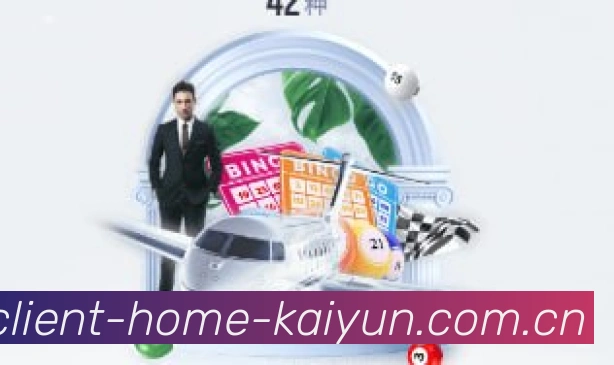 开云专属APP界面展示